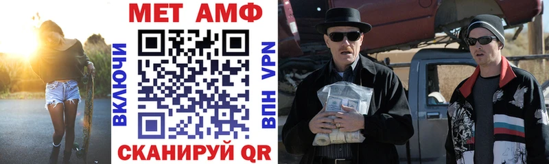 Купить  Кубинка  АМФЕТАМИН VHQ 