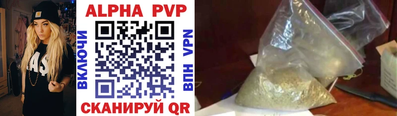 Купить  Кубинка  Alfa_PVP крисы CK 