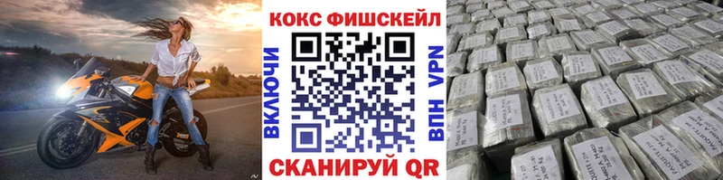 Купить  Кубинка  COCAIN 97% 