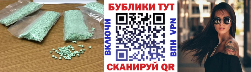 Купить закладки  Кубинка  Экстази 99% 