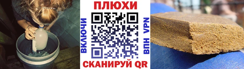 Гашиш гашик  Купить  Кубинка 