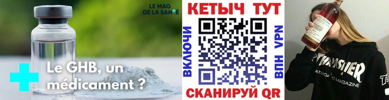 Купить закладки  Кубинка  Кетамин ketamine 