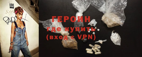 винт Новозыбков
