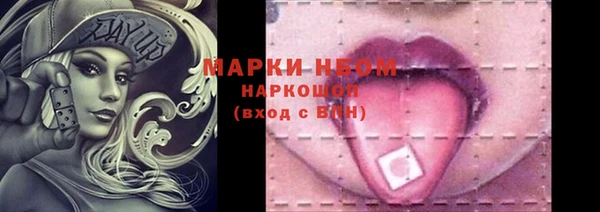 jwh Новодвинск