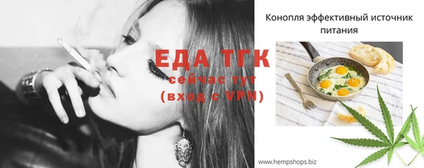 винт Новозыбков