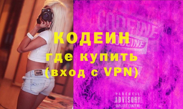 сатива Новокубанск