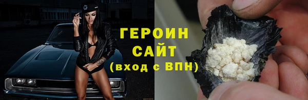 винт Новозыбков
