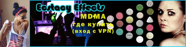 сатива Новокубанск