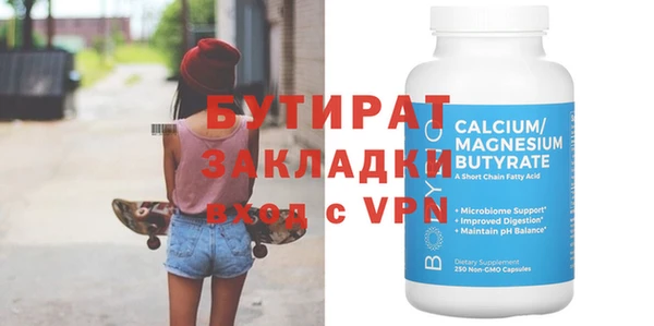мяу мяу мука Нязепетровск