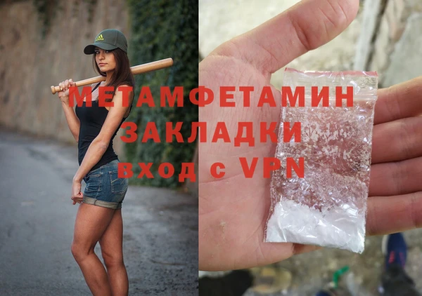 мяу мяу мука Нязепетровск