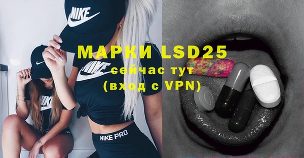 ALPHA PVP Березники