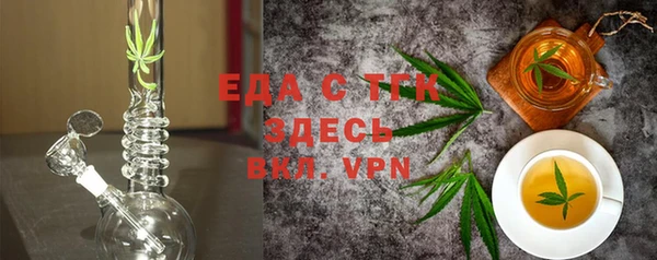 соль ск Одинцово