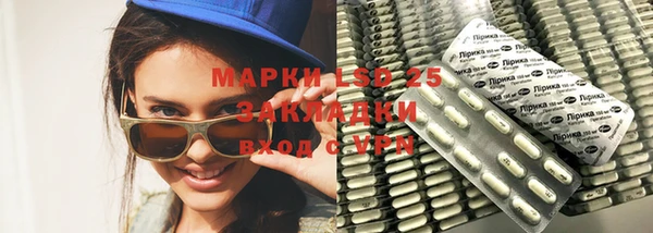винт Новозыбков