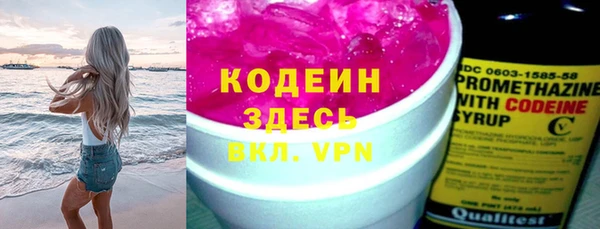 винт Новозыбков