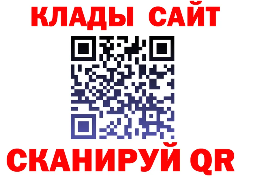 A PVP Crystall tor маркетплейс OMG Кубинка