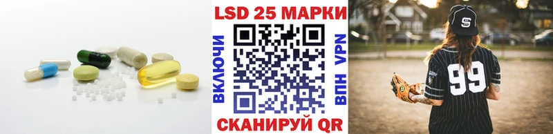 Купить где  Кубинка  LSD-25 экстази кислота 