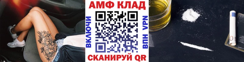 Купить  Кубинка  Метамфетамин винт 
