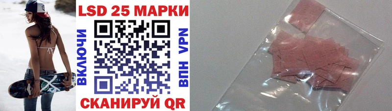Марки 25I-NBOMe 1,5мг  Купить где  Кубинка 